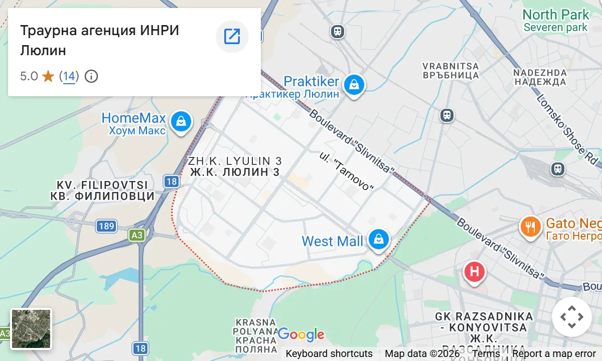 Карта на обслужвания район Люлин, София